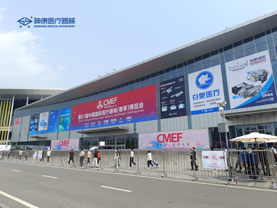 神康医疗参加第87届中国国际医疗器械（春季）博览会